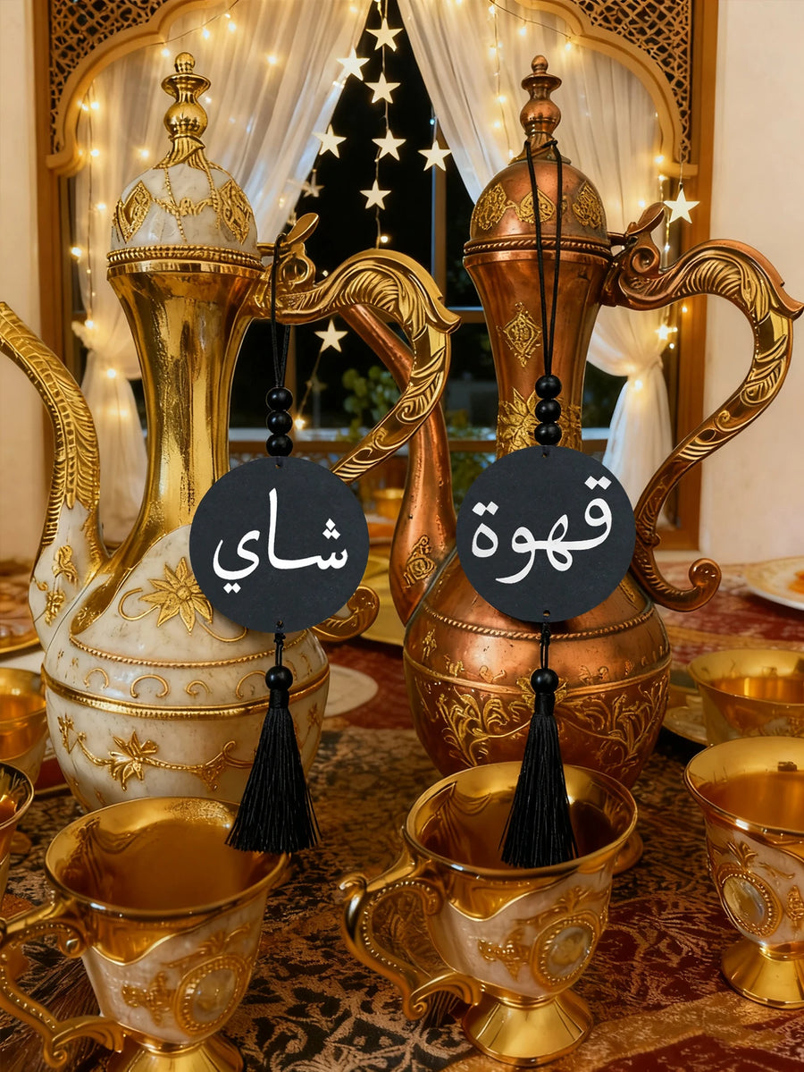 Blessed Sips – Islamic Calligraphy Coffee & Tea Ornaments with Tassels