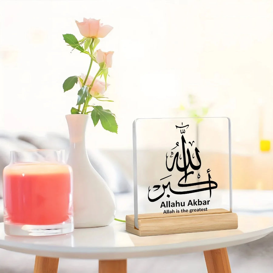 The Acrylic Ayah – 2D Islamic Calligraphy Desktop Decor