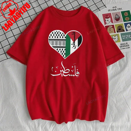 Palestinian Heart  Watermelon T-Shirt Written in English and Arabic Stand for Gaza Solidarity Gift Shirt Women O-neck Tops