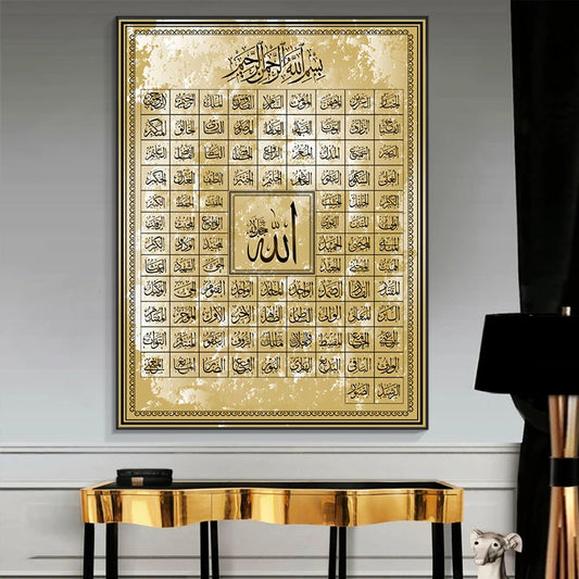 The 99 Names of Allah – A Golden Canvas of Divine Beauty