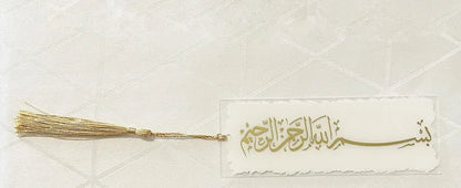 5pcs Arabic Bismillah Quran Bookmarks Ramadan Mubarak Eid al-Fitr Al Adha Muslim Islamic Kareem mom wife family present gift