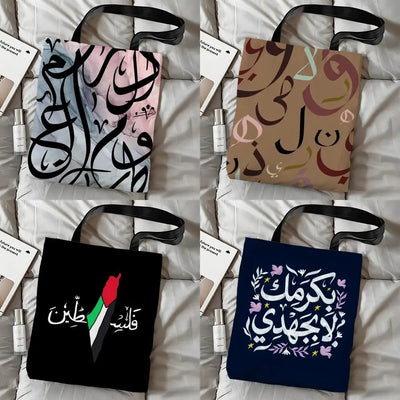 The Olive Map – Arabic Calligraphy Canvas Shoulder Tote