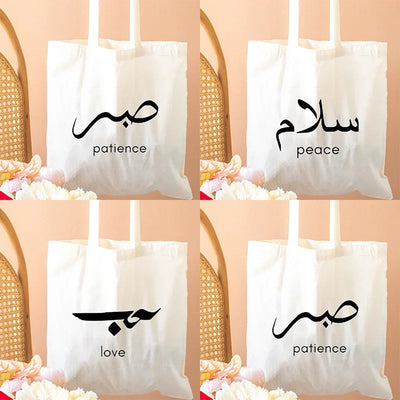 Heart Peace Patiense – Arabic Calligraphy Keffiyeh Tatreez Tote Bag
