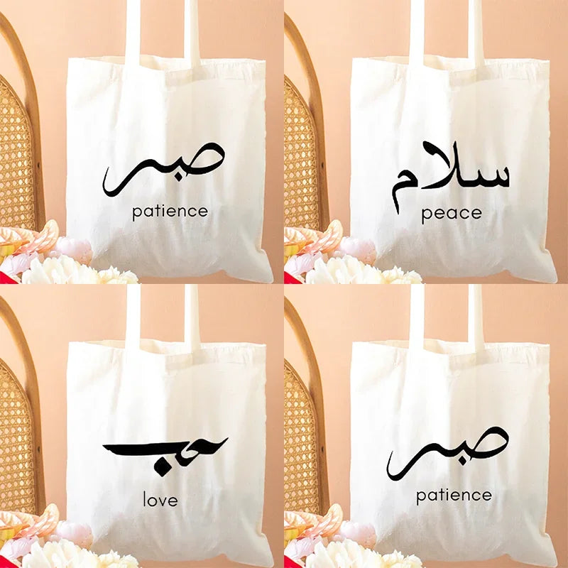 Heart Peace Patiense – Arabic Calligraphy Keffiyeh Tatreez Tote Bag