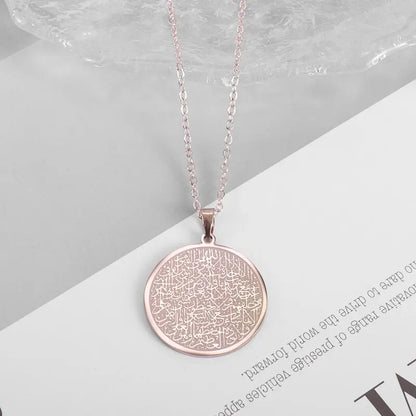 Ayatul Kursi Sutra Stainless Steel Necklace Islamic Muslim Calligraphy Arabian God Messenger Jewelry Ramadhan Festival Gift
