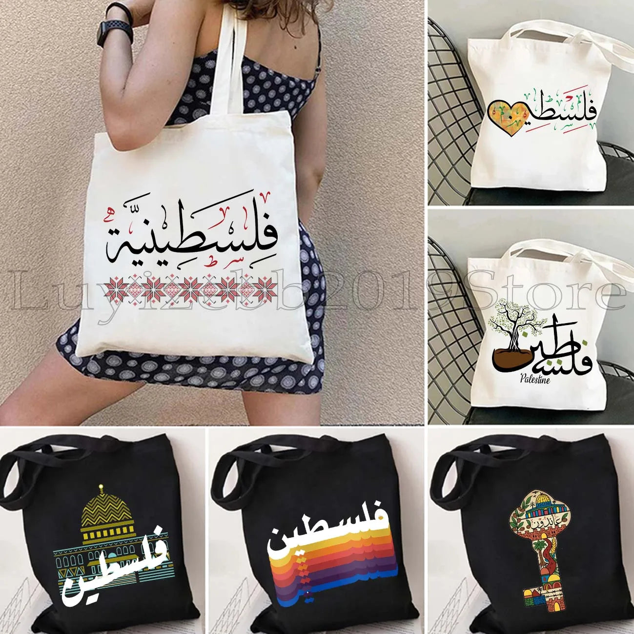 Arabic Poetry Tote – Abstract Black & Red Calligraphy Shoulder Bag